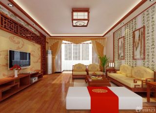 新中式风格客厅窗帘装修设计效果图