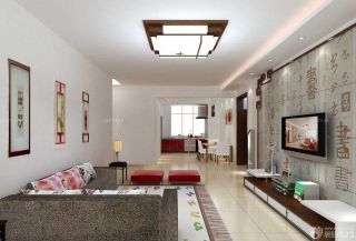 简约中式风格普通家庭客厅装修效果图欣赏