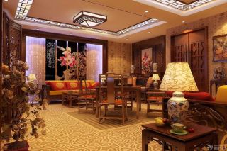 中式古典风格123平方米客厅的装修效果图片