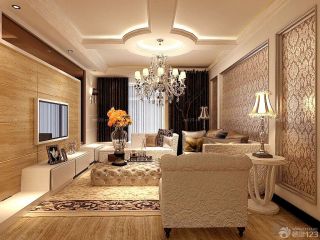 120平三室两厅2卫欧式古典客厅家具装修效果图欣赏