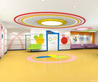 幼儿园大厅装修设计效果图片