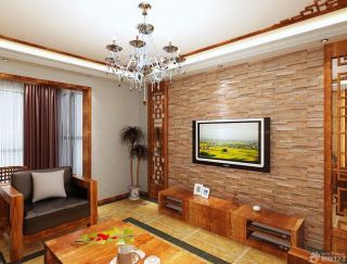中式家装客厅电视墙设计效果图