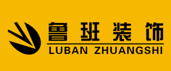 西安市装修公司排名前十名鲁班装饰