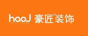 西安市装修公司排名前十名豪匠装饰