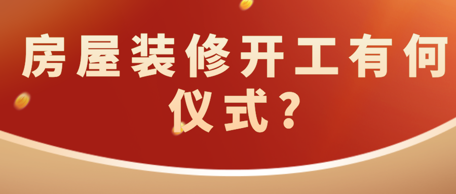 喜报战报销售销冠业绩企业公众号封面首图__2024-10-29+09_45_17.png