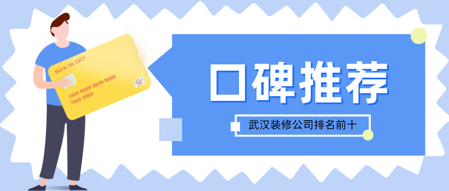 必备信用卡金融理财图文插画公众号首图__2024-11-22+09_18_18.jpg