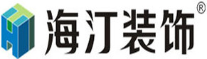 重庆办公室装修公司哪家好之海汀装饰