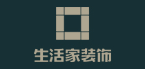 太原市装修公司排名前十名(3)  太原生活家装饰