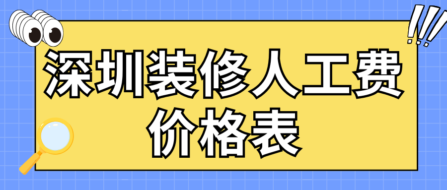 黄蓝色娱乐吃瓜热点宣传微信公众号封面.png