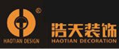 深圳装修公司一览表之深圳浩天装饰