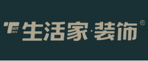 成都装修公司排名口碑前十家(2)生活家装饰 成都装修公司排名口碑前十家(2)生活家装饰