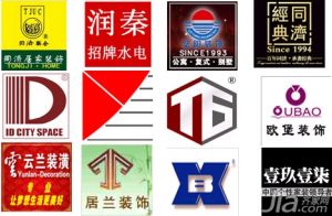 【上海装修公司】上海好的装修公司名单 上海知名装修公司