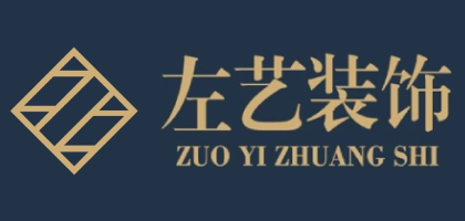 璧山装修公司排名前十有哪些？重庆璧山装修公司大全