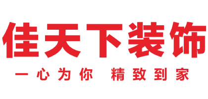 璧山装修公司排名前十有哪些？重庆璧山装修公司大全