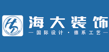 南明区装修公司排名_贵阳南明区装修公司哪家好