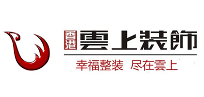 宜宾全包装修公司有哪些？宜宾全包装修公司推荐