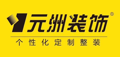 随州哪个装修公司靠谱？随州专业靠谱的装修公司