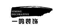 诸暨装修公司有哪些_诸暨装修公司前十强