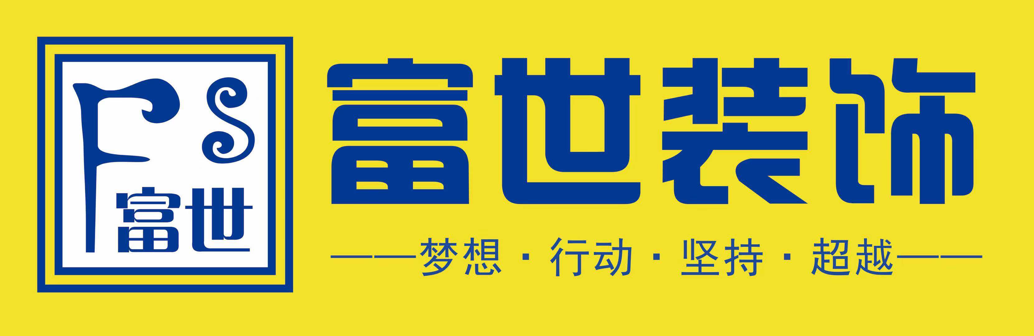 2020锦州装修公司口碑排名前十强