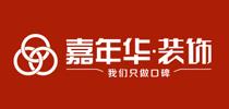 武汉装修公司哪家好_武汉口碑装修公司推荐