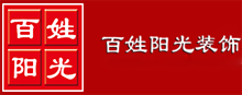 2020锦州装修公司口碑排名前十强