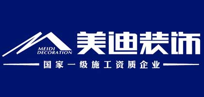 2020娄底装修公司有哪些？娄底比较好的装修公司