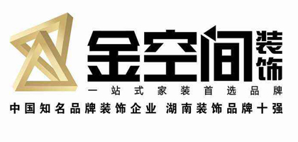 2020娄底装修公司有哪些？娄底比较好的装修公司