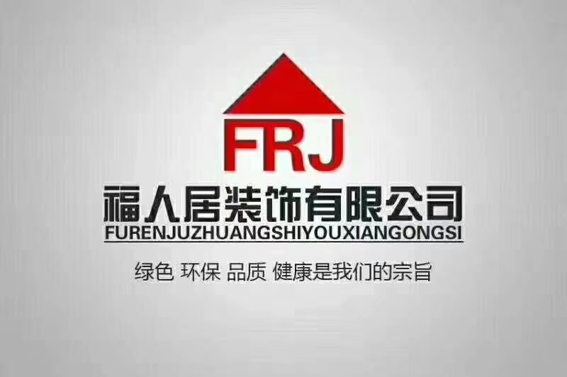 2020锦州装修公司口碑排名前十强