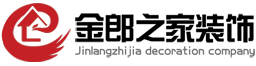 徐州信誉好的装修公司有哪些？徐州好口碑装修公司排名