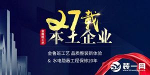 2023上海装修公司口碑排名 上海装修公司排名前十强