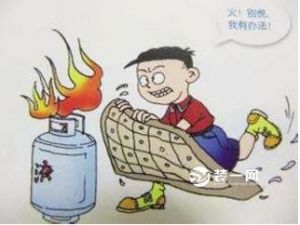 广州越秀区一民宅突然起火 煤气罐起火了该怎么办