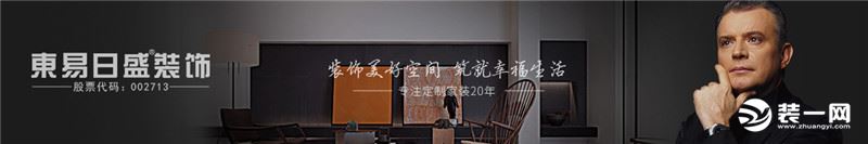 深圳东易日盛 深圳东易日盛