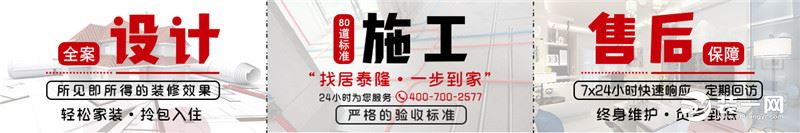 2023年深圳装修公司排名 深圳装修公司排行榜