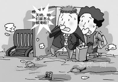 南京一小区下水道被堵多位居民家受损责任应由谁来担?