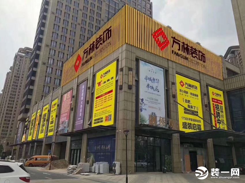 南京方林装修公司店铺图