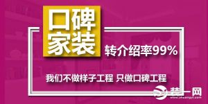 天津室内设计公司哪家好？经典再创首推这七家