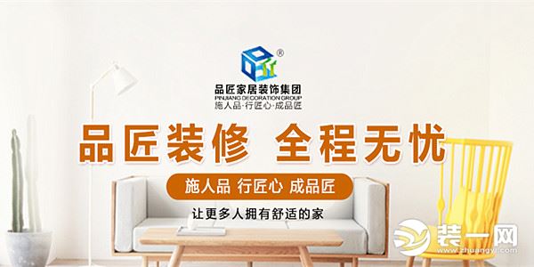 南宁品匠装饰公司宣传图