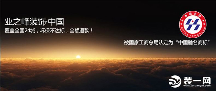 2018西宁装修公司口碑较好的公司示意图