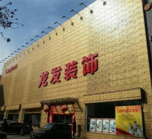 2023装修公司排名＿装修公司哪家好