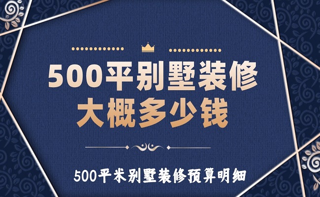 稳重典雅的中式风格