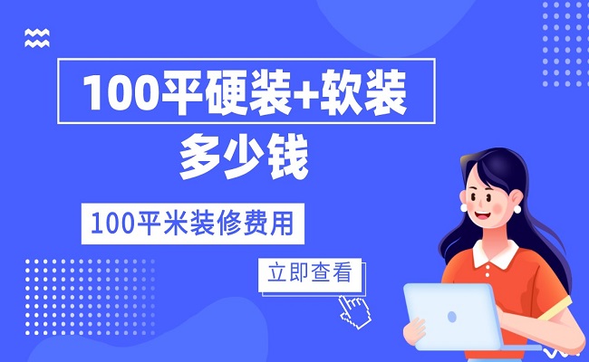 中式风格家装，中式家装风格特点