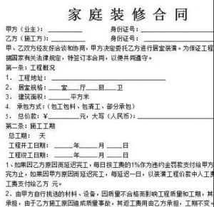 郑州室内设计学校哪家好,请问，上海别墅装修公司哪家好？怎么选？