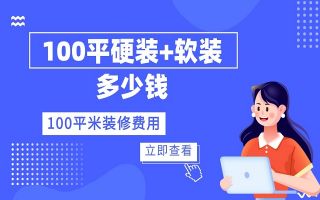 装修日记：土豪朋友家的120平高级简约风，超精致家具家电清单分享