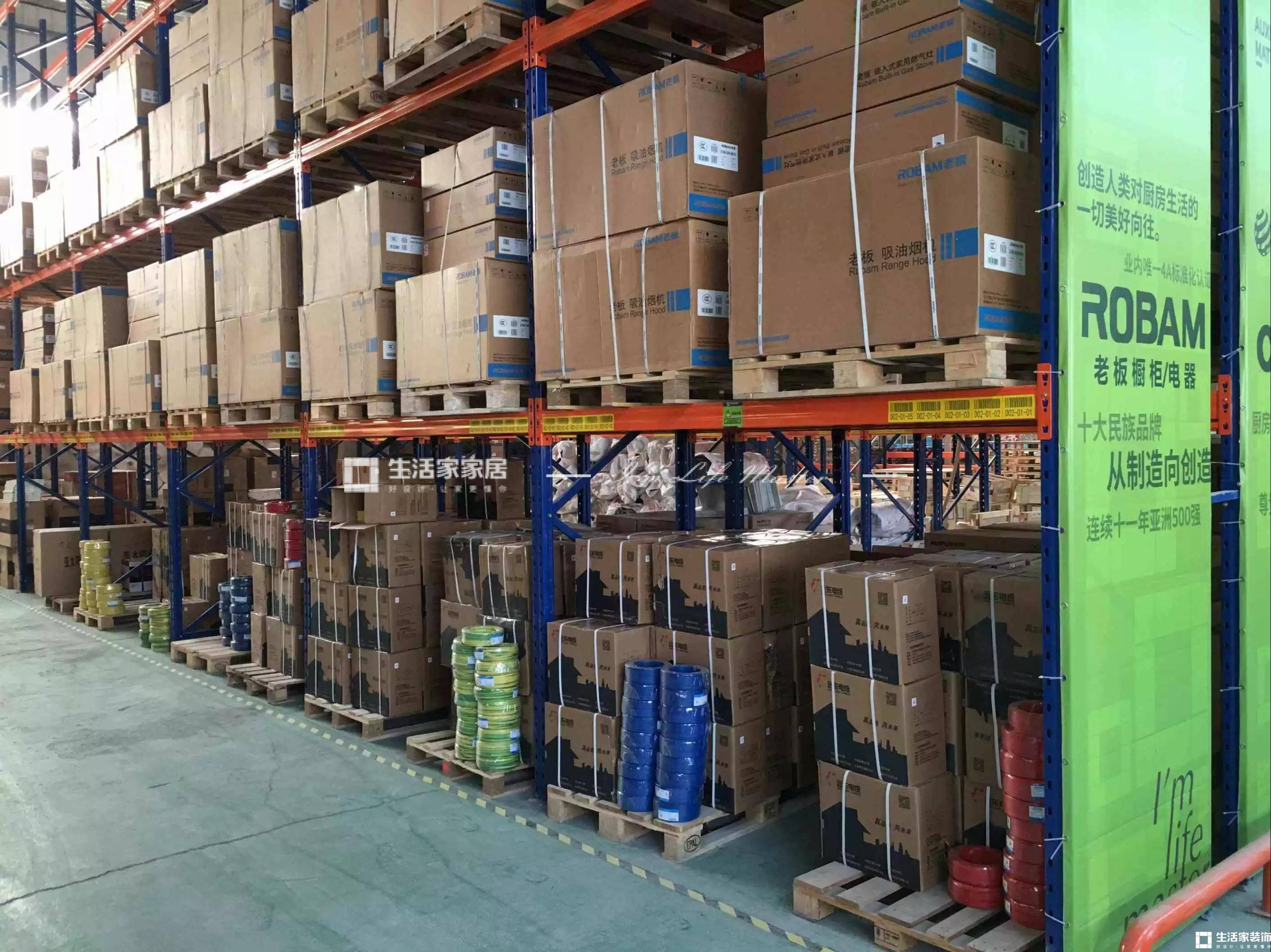 成都家装公司排名前十强设计456