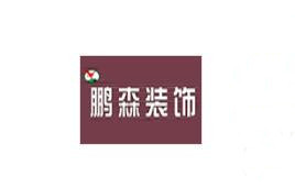 衢州性价比高的装修公司有哪些衢州装修公司十大排名