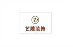 东莞装修公司排名推荐东莞装修公司一览表