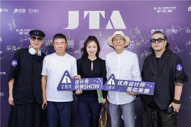 金腾奖·上海丨吴滨&谢柯:诗意栖居自然生长 金腾奖·上海丨吴滨&谢柯:诗意栖居自然生长