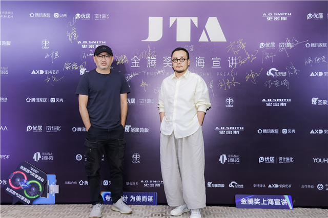 金腾奖·上海丨吴滨&谢柯:诗意栖居自然生长 金腾奖·上海丨吴滨&谢柯:诗意栖居自然生长