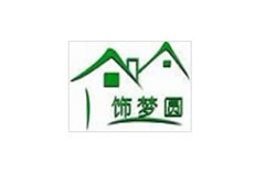 汉中靠谱的装修公司汉中口碑比较好的装修公司 汉中靠谱的装修公司汉中口碑比较好的装修公司