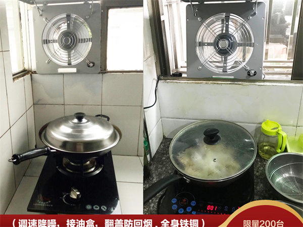 厨房排气扇安装要点厨房排气扇怎么选择